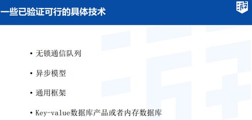 游戲服務器技術詳解 功能、特點、發展歷程與核心技術